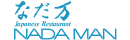 Nadaman Japanese Restaurant