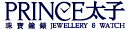 Prince Jewellery