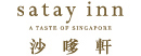 Satay Inn