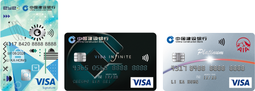 Credit Card - China Construction Bank (Asia)