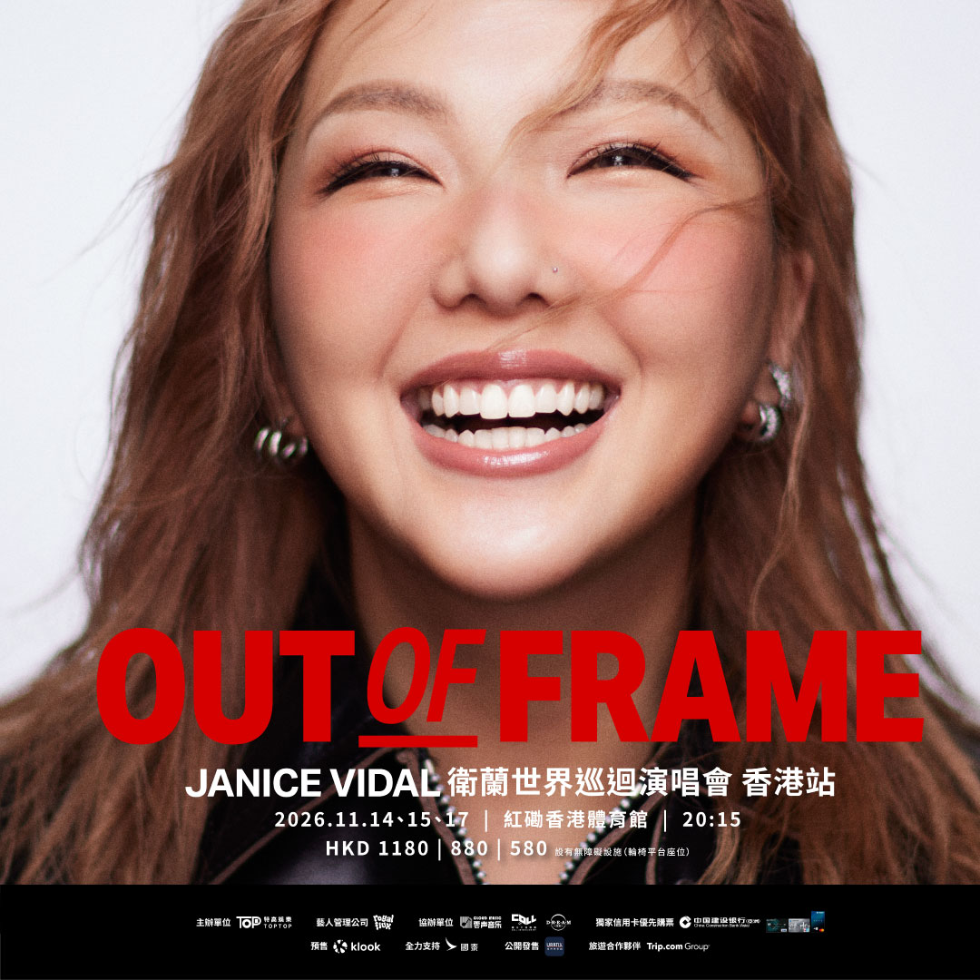 JANICE VIDAL OUT OF FRAME WORLD TOUR - HONG KONG