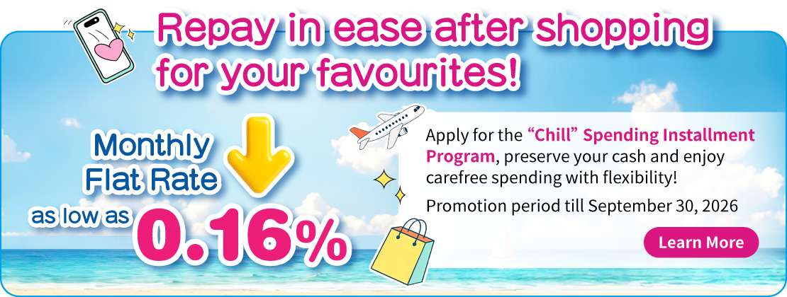 Chill Spending Installment Program