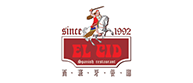 El Cid Spanish Restaurant