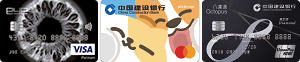 CCB (Asia) Credit Card