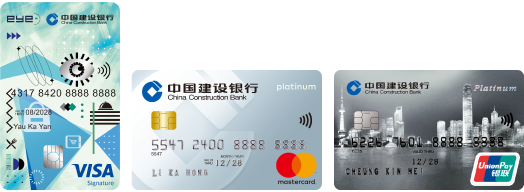 ccb (asia) credit cards