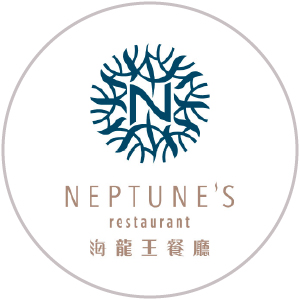Neptune’s Restaurant