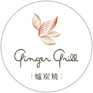 Ginger Grill