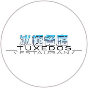 Tuxedos Restaurant