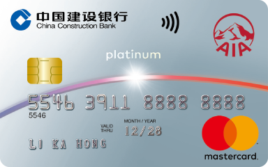 CCB (Asia) AIA Mastercard Credit Card