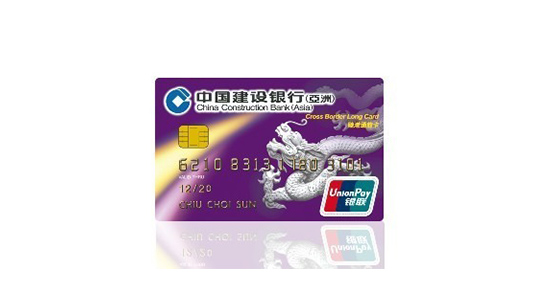 Cross Border Long Card | Cross Border Services - China