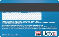 UnionPay Dual Currency Debit Card back