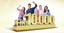 Cash Payout Scheme