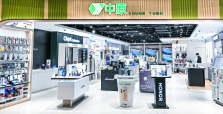 Chung Yuen Electrical Offer-Instant discount up to HK$90 
