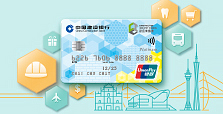 Apply CIC Credit Card Now