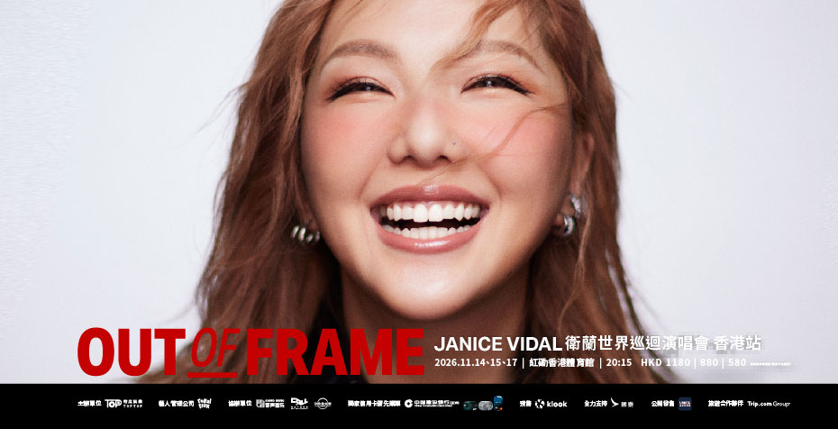Exclusive Priority Booking - JANICE VIDAL OUT OF FRAME World Tour – Hong Kong
