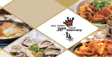 Enjoy King Parrot Group Gourmet