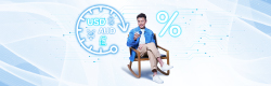 Enjoy Preferential Interest Rates