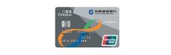 CCB (Asia) Octopus UnionPay Credit Card