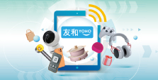 YOHO Shopping Promotion