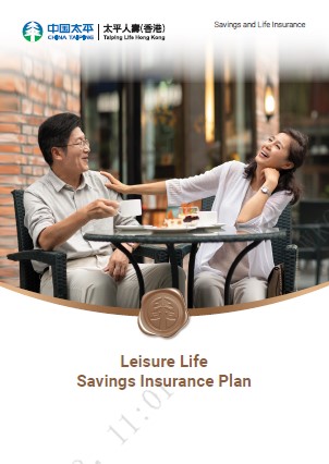Prosperous Future Savings Plan