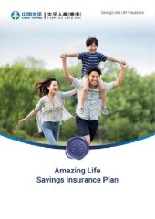 Amazing Life Savings Insurance Plan