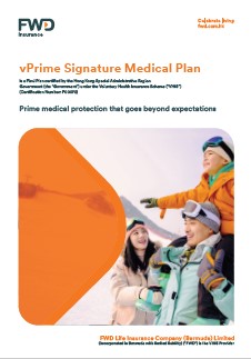 vPrime Signature Medical Plan
