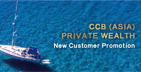 CCB (Asia) Private Wealth New Customer Promotion