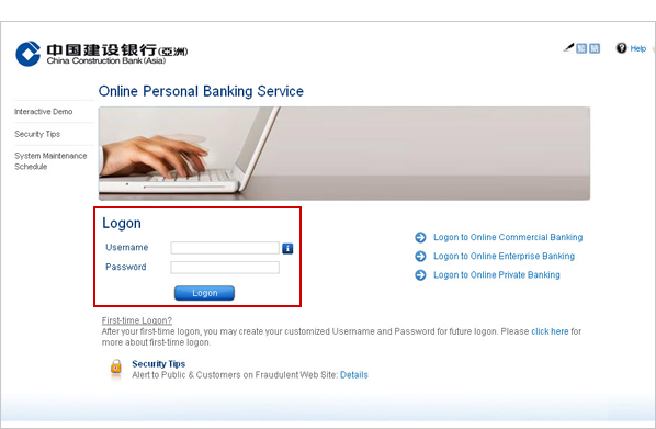 Electronic Bill Presentmentand Payment Service China