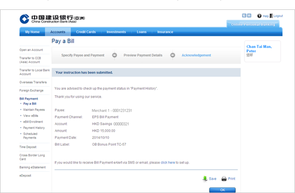 the payment has been submitted. 'save' or 'print' the details for reference. upon successful payment, the record will be shown in 'payment history'.