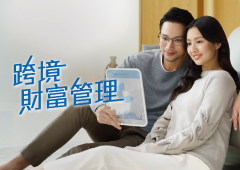 Cross-Border Wealth Management