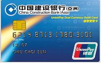 China Construction Bank Asia Personal Banking Accounts