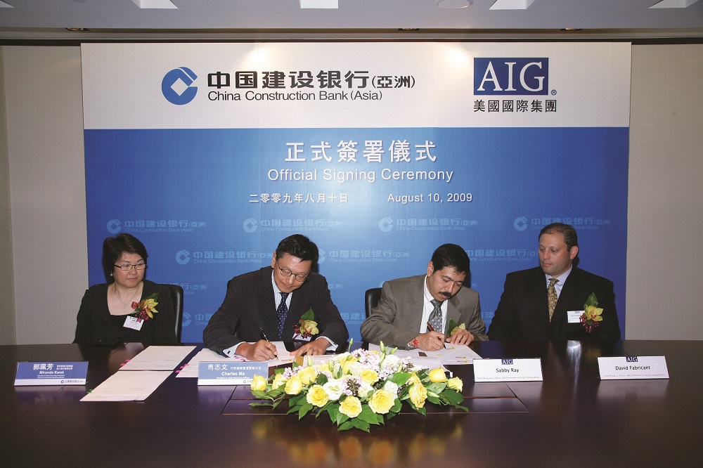 2009年建行(亚洲)收购美国国际信贷(香港)的签约仪式 