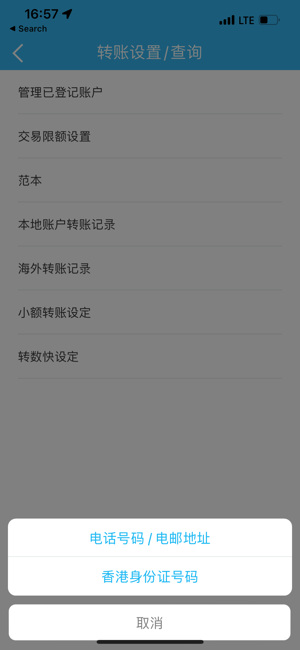 转数快 Fps 快速支付系统 电子银行服务 中国建设银行 亚洲 转数快 Fps 快速支付系统 电子银行服务 中国建设银行 亚洲