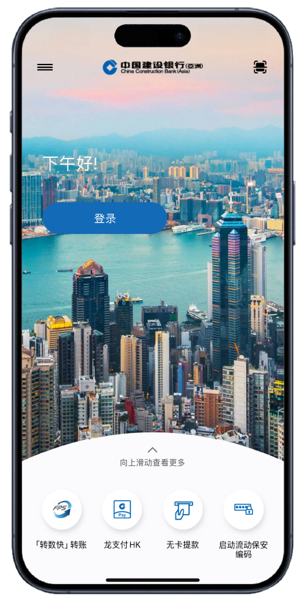 启动流动保安编码