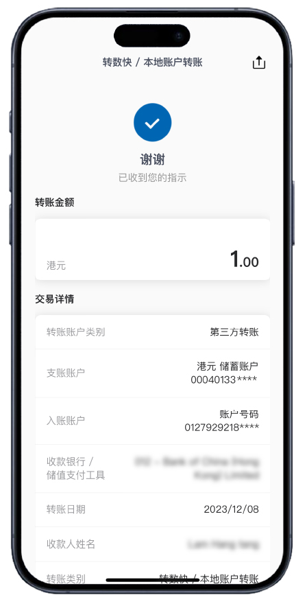 一次性保安编码