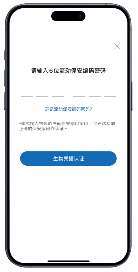 扫码登入