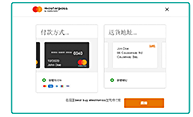 选择您想使用的建行(亚洲)信用卡结账