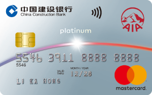 aia master platinum card