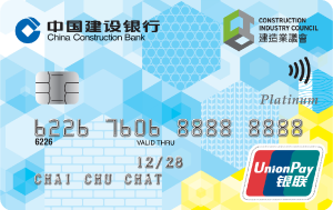 Industry UnionPay Dual Currency Credit Card