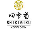 四季菊日本餐厅