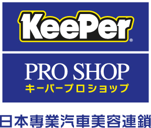 KeePer PROSHOP