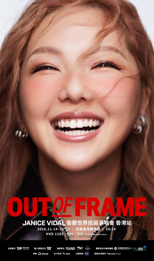 JANICE VIDAL卫兰OUT OF FRAME世界巡回演唱会 — 香港站