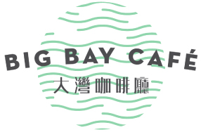 大湾咖啡厅