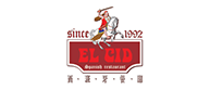 El Cid 西班牙餐厅