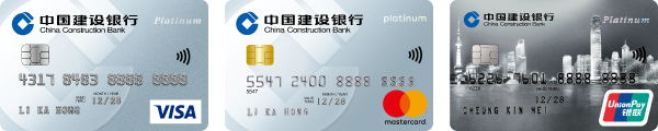 建行(亚洲)信用卡