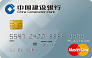 mastercard信用卡