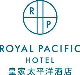 皇家太平洋酒店