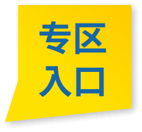 游客模式