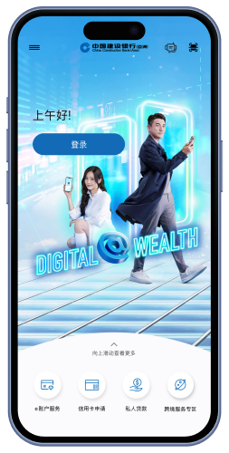 游客模式