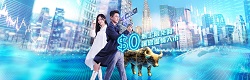 美国证券买卖服务